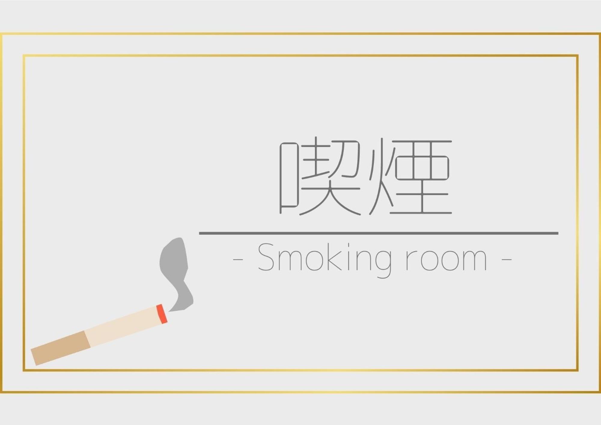 Hotel Tetora Yunokawaonsen - Vacation Stay 30623V Хакодате Экстерьер фото